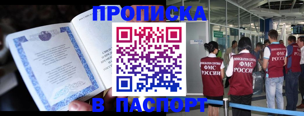 временная регистрация поиск в Нерехте