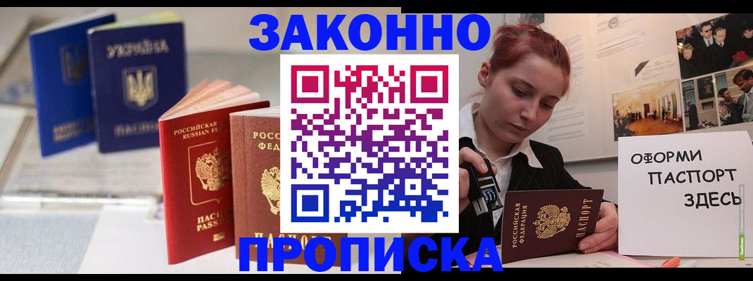 прописка поиск в Нерехте